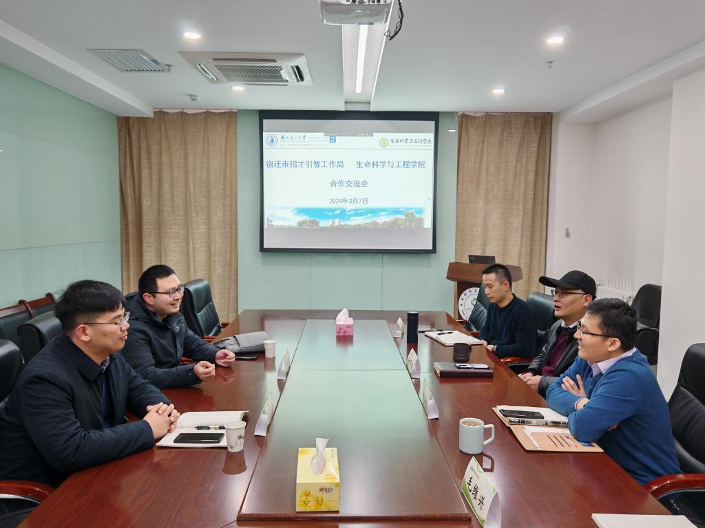 宿迁市招才引智工作局到访304am永利集团洽谈交流合作