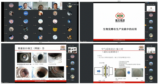 “三抓三促”进行时丨304am永利集团举办2023年第二次毕业设计（论文）云端辅导讲座